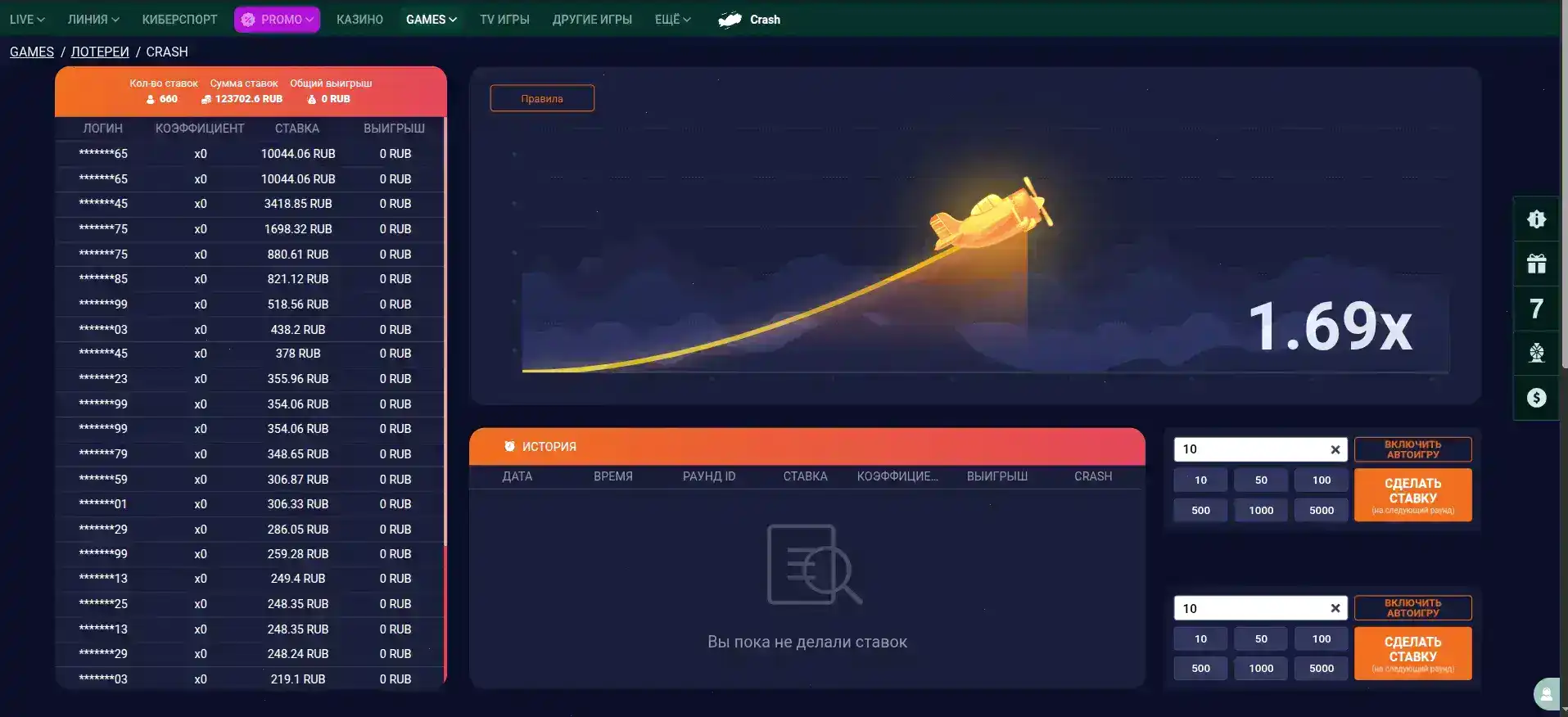 Интерфейс Lev casino